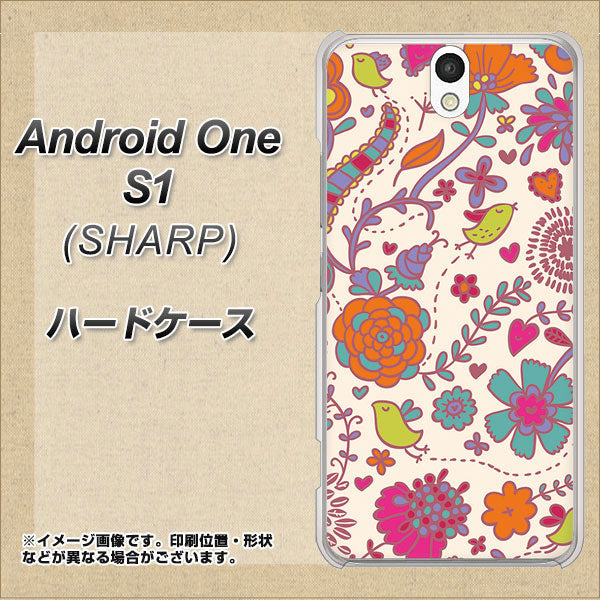 Y!mobile アンドロイドワン S1 高画質仕上げ 背面印刷 ハードケース【323 小鳥と花】