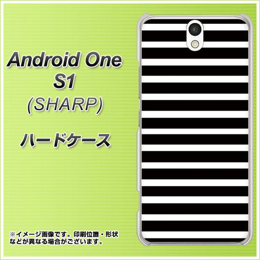 Y!mobile アンドロイドワン S1 高画質仕上げ 背面印刷 ハードケース【330 サイドボーダーブラック】