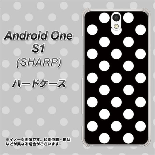 Y!mobile アンドロイドワン S1 高画質仕上げ 背面印刷 ハードケース【332 シンプル柄(水玉)ブラックBig】