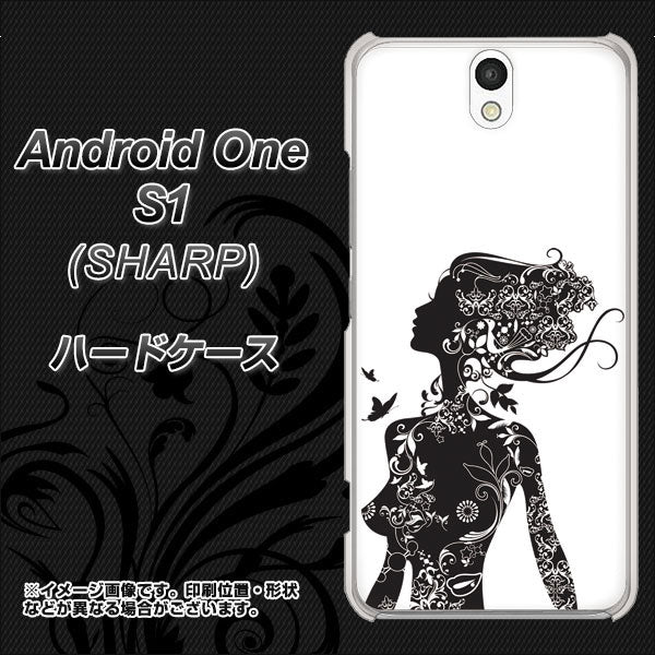 Y!mobile アンドロイドワン S1 高画質仕上げ 背面印刷 ハードケース【384 ボディアート】