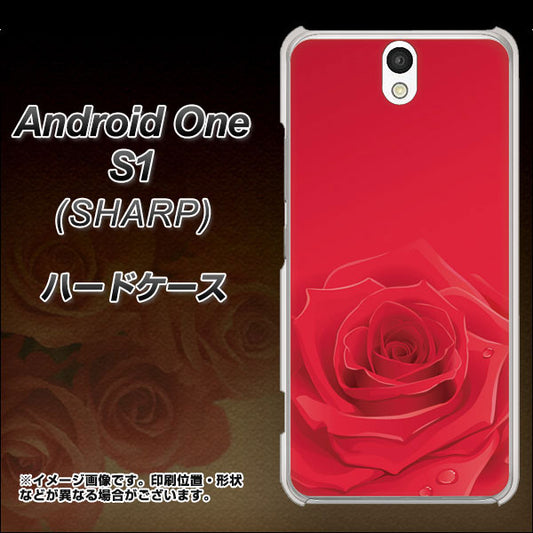 Y!mobile アンドロイドワン S1 高画質仕上げ 背面印刷 ハードケース【395 赤いバラ】