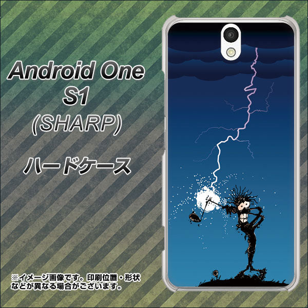 Y!mobile アンドロイドワン S1 高画質仕上げ 背面印刷 ハードケース【417 ゴルファーの苦難】