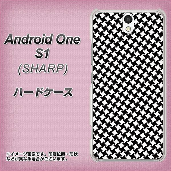 Y!mobile アンドロイドワン S1 高画質仕上げ 背面印刷 ハードケース【514 和柄&筆文字 風車】