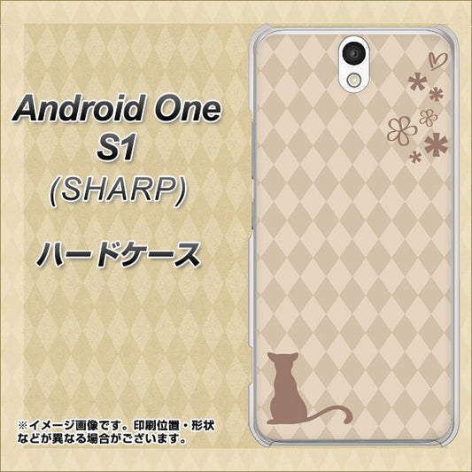Y!mobile アンドロイドワン S1 高画質仕上げ 背面印刷 ハードケース【516 ワラビー】
