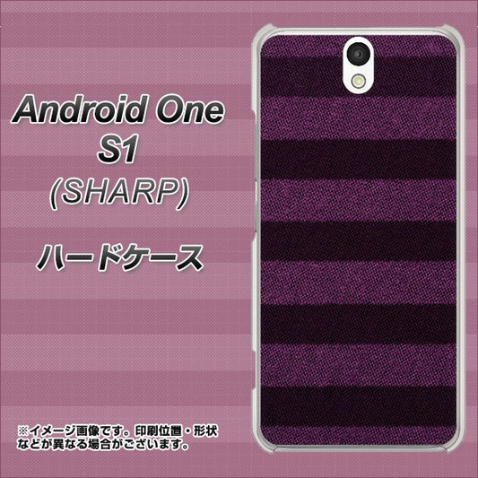 Y!mobile アンドロイドワン S1 高画質仕上げ 背面印刷 ハードケース【533 極太ボーダーPR&NV】