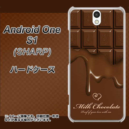 Y!mobile アンドロイドワン S1 高画質仕上げ 背面印刷 ハードケース【536 板チョコ-ハート】