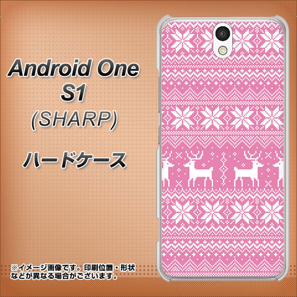 Y!mobile アンドロイドワン S1 高画質仕上げ 背面印刷 ハードケース【544 シンプル絵ピンク】