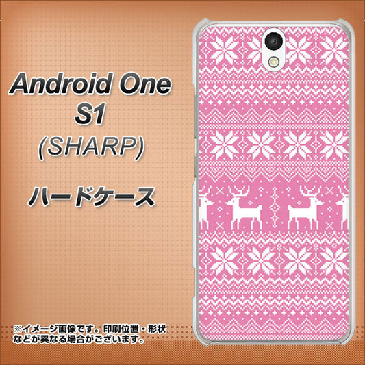 Y!mobile アンドロイドワン S1 高画質仕上げ 背面印刷 ハードケース【544 シンプル絵ピンク】