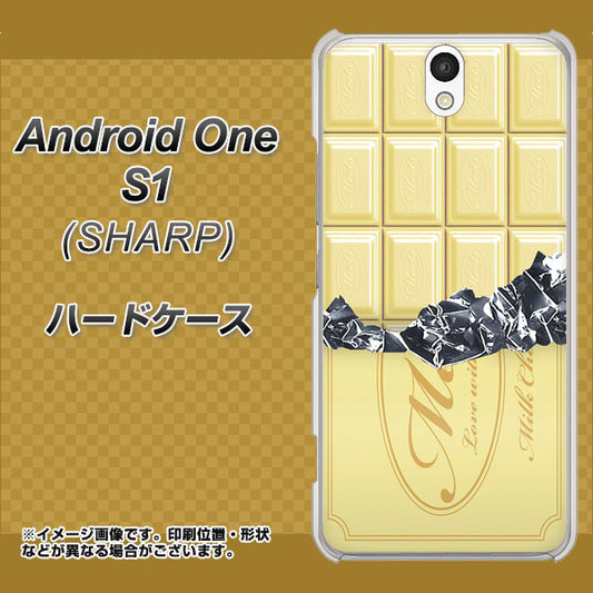 Y!mobile アンドロイドワン S1 高画質仕上げ 背面印刷 ハードケース【553 板チョコ-ホワイト】