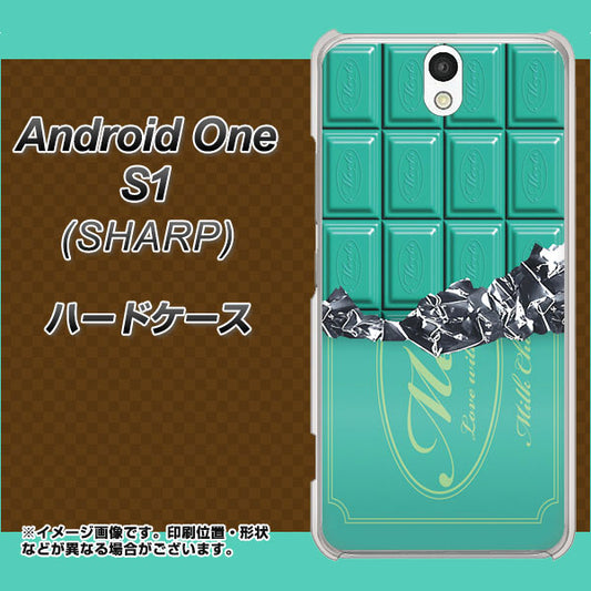 Y!mobile アンドロイドワン S1 高画質仕上げ 背面印刷 ハードケース【554 板チョコ-ミント】