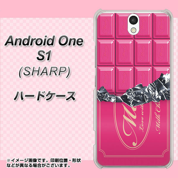 Y!mobile アンドロイドワン S1 高画質仕上げ 背面印刷 ハードケース【555 板チョコ-ストロベリー】