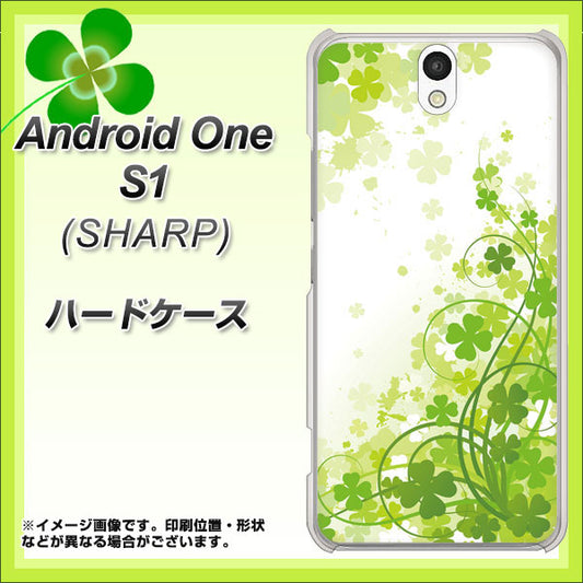 Y!mobile アンドロイドワン S1 高画質仕上げ 背面印刷 ハードケース【565 四葉のクローバー】