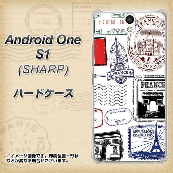 Y!mobile アンドロイドワン S1 高画質仕上げ 背面印刷 ハードケース【592 FRANCE】