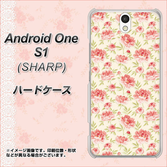 Y!mobile アンドロイドワン S1 高画質仕上げ 背面印刷 ハードケース【593 北欧の小花S】