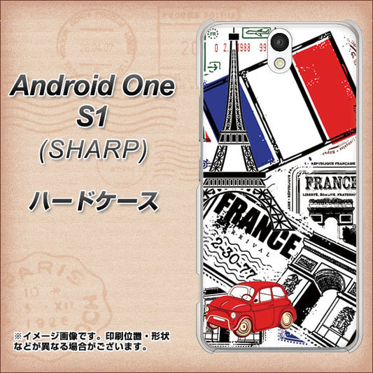 Y!mobile アンドロイドワン S1 高画質仕上げ 背面印刷 ハードケース【599 フランスの街角】