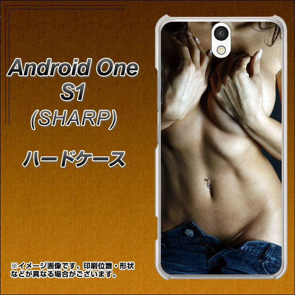 Y!mobile アンドロイドワン S1 高画質仕上げ 背面印刷 ハードケース【602 ボディライン】