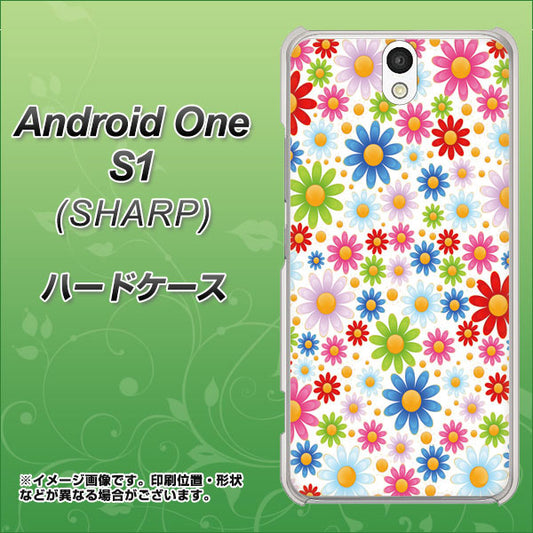 Y!mobile アンドロイドワン S1 高画質仕上げ 背面印刷 ハードケース【606 マーガレット】