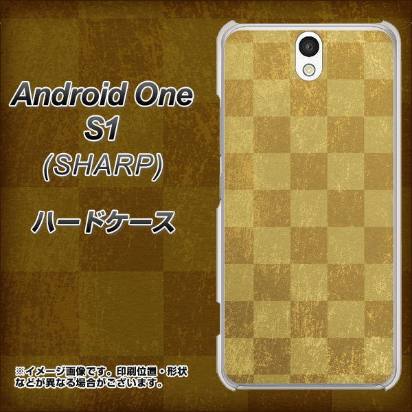 Y!mobile アンドロイドワン S1 高画質仕上げ 背面印刷 ハードケース【619 市松模様-金(骨董風に傷んだイメージ)】
