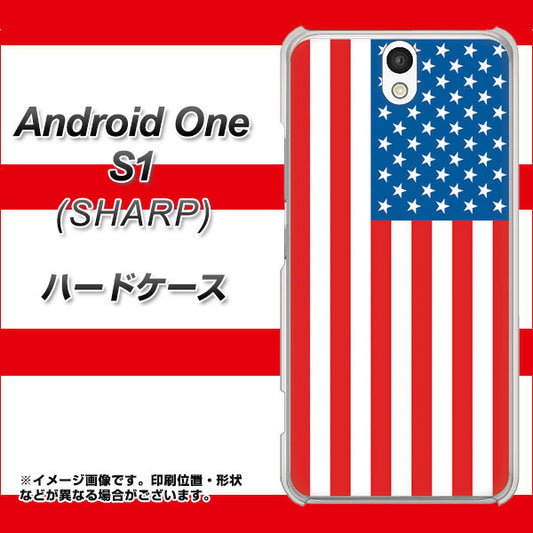 Y!mobile アンドロイドワン S1 高画質仕上げ 背面印刷 ハードケース【659 アメリカ】
