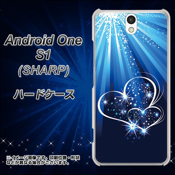 Y!mobile アンドロイドワン S1 高画質仕上げ 背面印刷 ハードケース【702 スイミングハート】