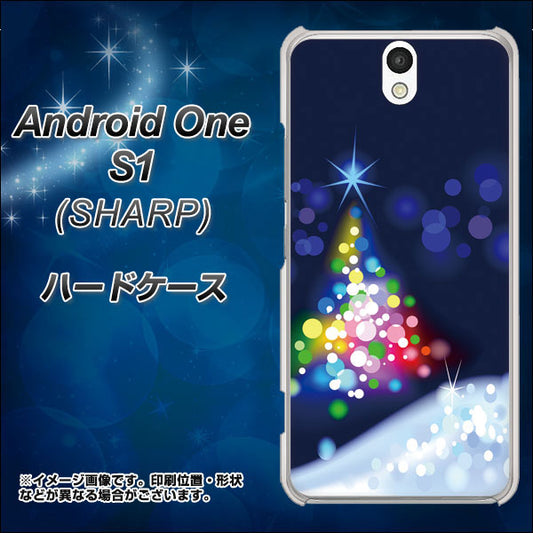 Y!mobile アンドロイドワン S1 高画質仕上げ 背面印刷 ハードケース【720 白銀のクリスマスツリー】