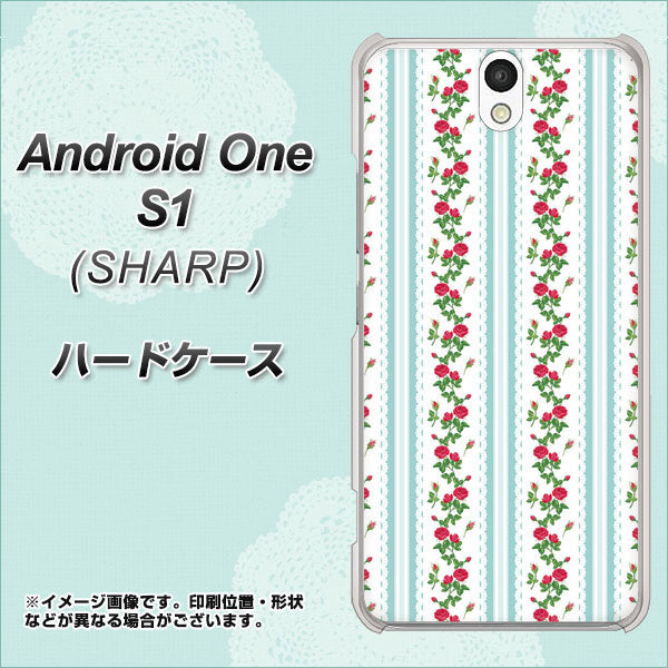 Y!mobile アンドロイドワン S1 高画質仕上げ 背面印刷 ハードケース【744 イングリッシュガーデン(ブルー)】