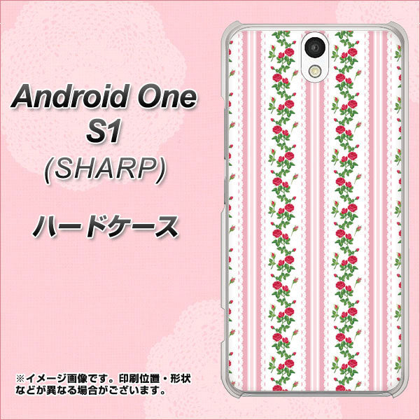 Y!mobile アンドロイドワン S1 高画質仕上げ 背面印刷 ハードケース【745 イングリッシュガーデン(ピンク)】