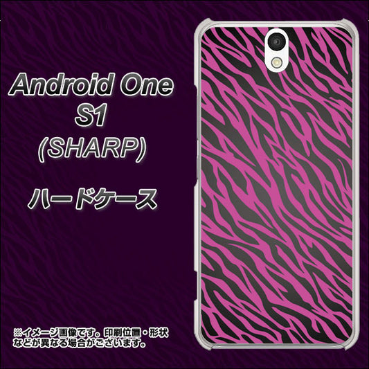 Y!mobile アンドロイドワン S1 高画質仕上げ 背面印刷 ハードケース【1058 デザインゼブラ(PU)】