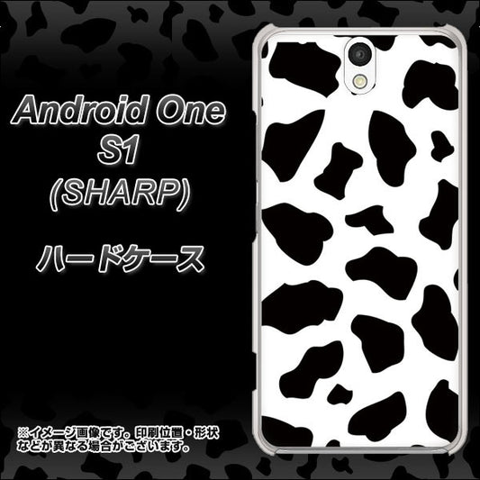 Y!mobile アンドロイドワン S1 高画質仕上げ 背面印刷 ハードケース【1070 ダルメシアン(WH)】
