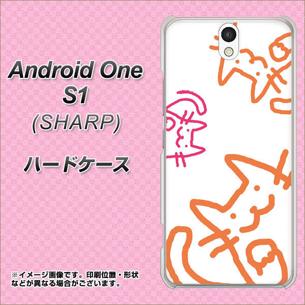 Y!mobile アンドロイドワン S1 高画質仕上げ 背面印刷 ハードケース【1098 手まねきする3匹のネコ】
