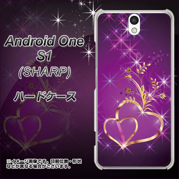 Y!mobile アンドロイドワン S1 高画質仕上げ 背面印刷 ハードケース【1139 舞い降りるハート】