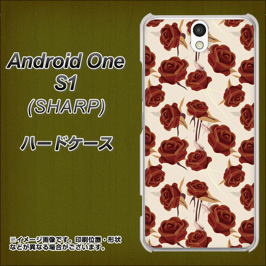 Y!mobile アンドロイドワン S1 高画質仕上げ 背面印刷 ハードケース【1157 クラシックローズ】