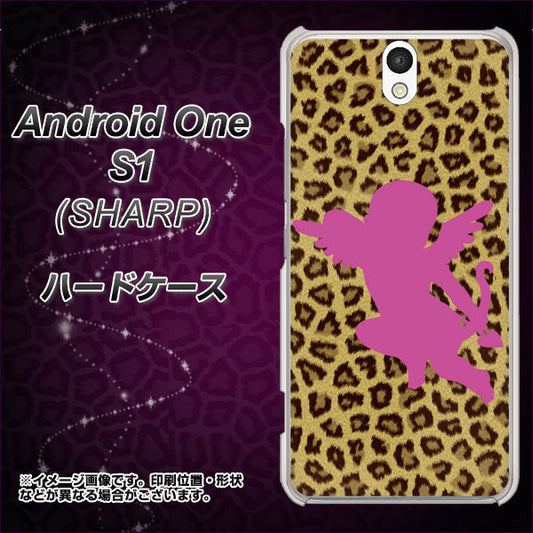 Y!mobile アンドロイドワン S1 高画質仕上げ 背面印刷 ハードケース【1245 ヒョウ柄エンジェル】