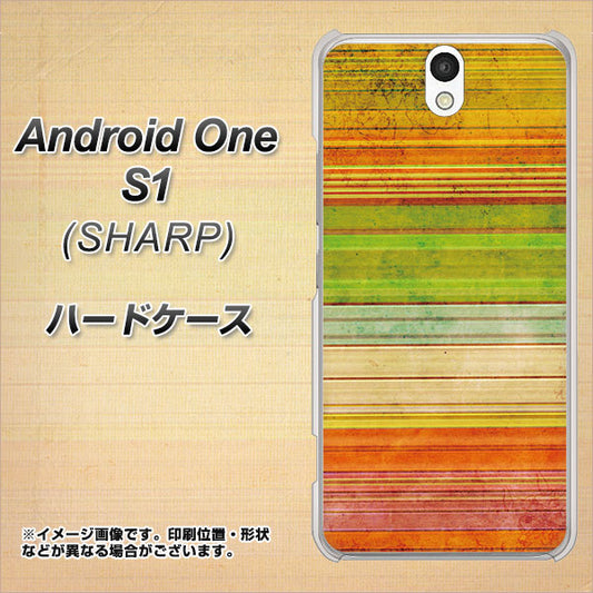 Y!mobile アンドロイドワン S1 高画質仕上げ 背面印刷 ハードケース【1324 ビンテージボーダー(色彩)】