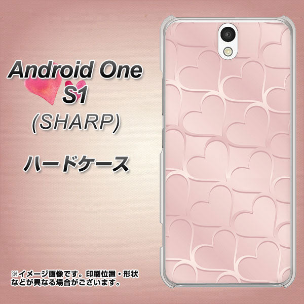 Y!mobile アンドロイドワン S1 高画質仕上げ 背面印刷 ハードケース【1340 かくれハート(ローズピンク)】