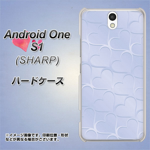 Y!mobile アンドロイドワン S1 高画質仕上げ 背面印刷 ハードケース【1341 かくれハート(ライトブルー)】