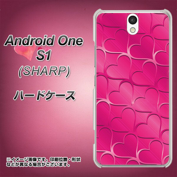 Y!mobile アンドロイドワン S1 高画質仕上げ 背面印刷 ハードケース【1347 かくれハート(ショッキングピンク)】