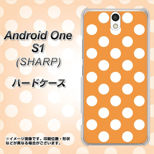 Y!mobile アンドロイドワン S1 高画質仕上げ 背面印刷 ハードケース【1353 シンプルビッグ白オレンジ】