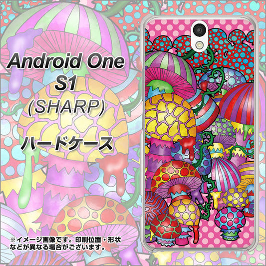 Y!mobile アンドロイドワン S1 高画質仕上げ 背面印刷 ハードケース【AG806 きのこ(ピンク)】