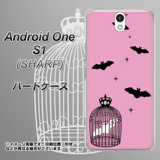 Y!mobile アンドロイドワン S1 高画質仕上げ 背面印刷 ハードケース【AG808 こうもりの王冠鳥かご(ピンク×黒)】