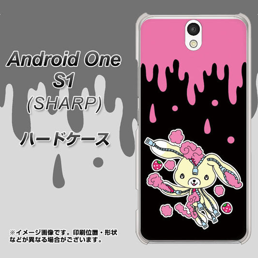 Y!mobile アンドロイドワン S1 高画質仕上げ 背面印刷 ハードケース【AG814 ジッパーうさぎのジッピョン(黒×ピンク)】