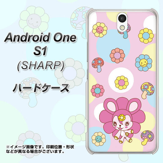 Y!mobile アンドロイドワン S1 高画質仕上げ 背面印刷 ハードケース【AG823 フラワーうさぎのフラッピョン(ピンク)】