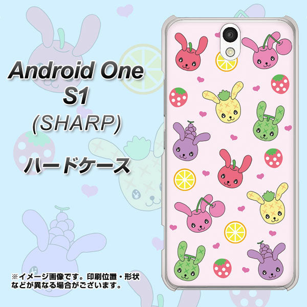 Y!mobile アンドロイドワン S1 高画質仕上げ 背面印刷 ハードケース【AG825 フルーツうさぎのブルーラビッツ(ピンク)】
