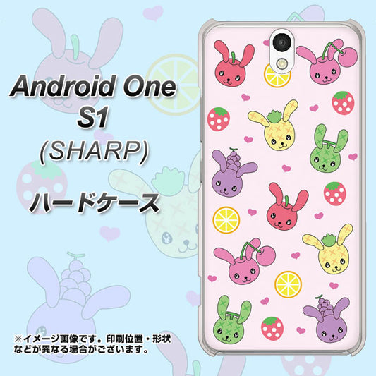 Y!mobile アンドロイドワン S1 高画質仕上げ 背面印刷 ハードケース【AG825 フルーツうさぎのブルーラビッツ(ピンク)】