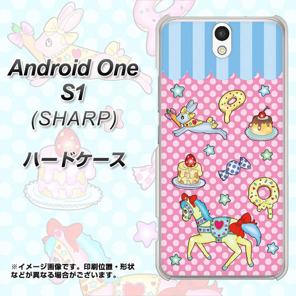 Y!mobile アンドロイドワン S1 高画質仕上げ 背面印刷 ハードケース【AG827 メリーゴーランド(ピンク)】