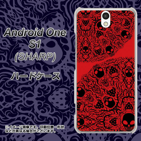 Y!mobile アンドロイドワン S1 高画質仕上げ 背面印刷 ハードケース【AG835 苺骸骨曼荼羅(赤)】