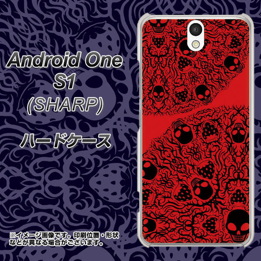 Y!mobile アンドロイドワン S1 高画質仕上げ 背面印刷 ハードケース【AG835 苺骸骨曼荼羅(赤)】