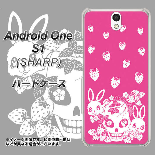 Y!mobile アンドロイドワン S1 高画質仕上げ 背面印刷 ハードケース【AG836 苺兎(ピンク)】
