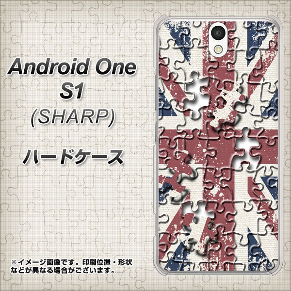 Y!mobile アンドロイドワン S1 高画質仕上げ 背面印刷 ハードケース【EK803 ユニオンジャックパズル】