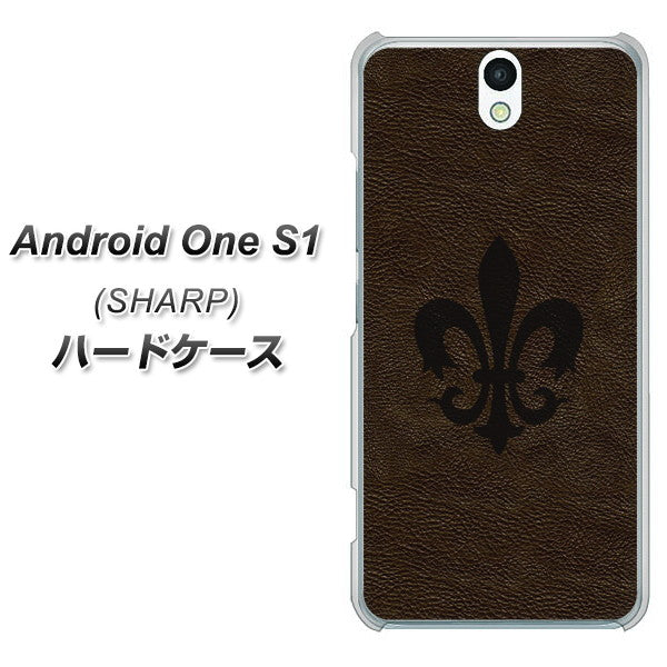 Y!mobile アンドロイドワン S1 高画質仕上げ 背面印刷 ハードケース【EK823 レザー風ユリ】